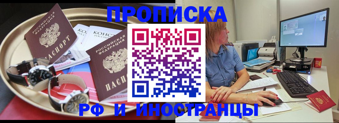 временная регистрация госуслуги в Волосово